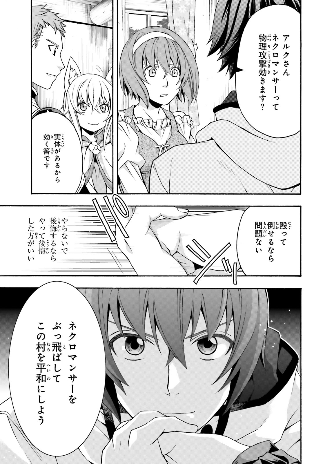 Chiyu Mahou no Machigatta Tsukaikata: Senjou o Kakeru Kaifuku Youin Chap 29 - Next Chap 30