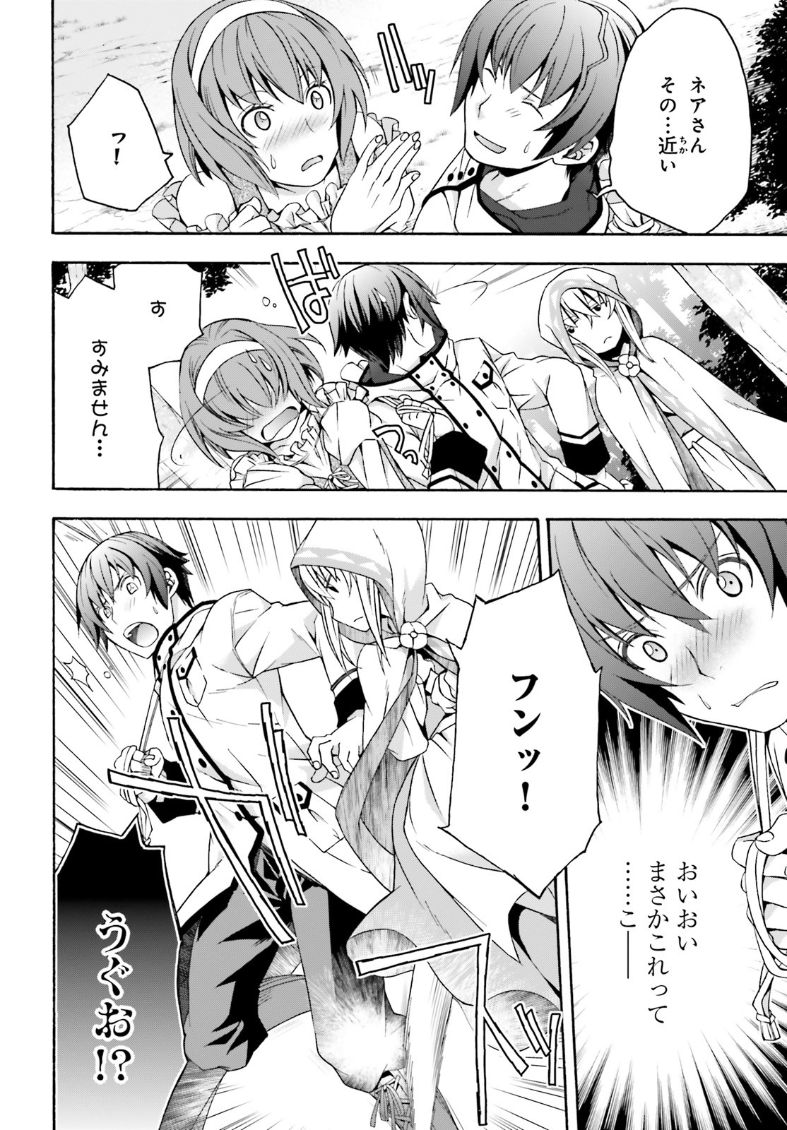 Chiyu Mahou no Machigatta Tsukaikata: Senjou o Kakeru Kaifuku Youin Chap 29 - Next Chap 30