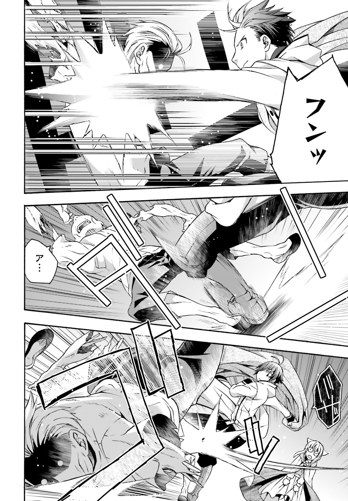 Chiyu Mahou no Machigatta Tsukaikata: Senjou o Kakeru Kaifuku Youin Chap 30 - Next Chap 31