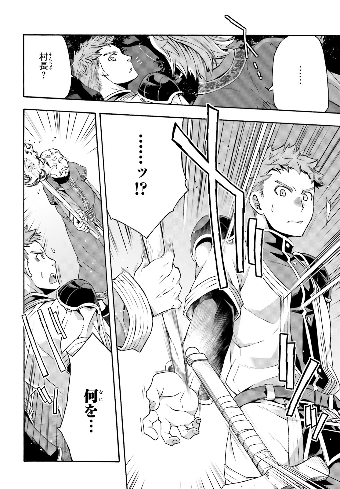 Chiyu Mahou no Machigatta Tsukaikata: Senjou o Kakeru Kaifuku Youin Chap 30 - Next Chap 31