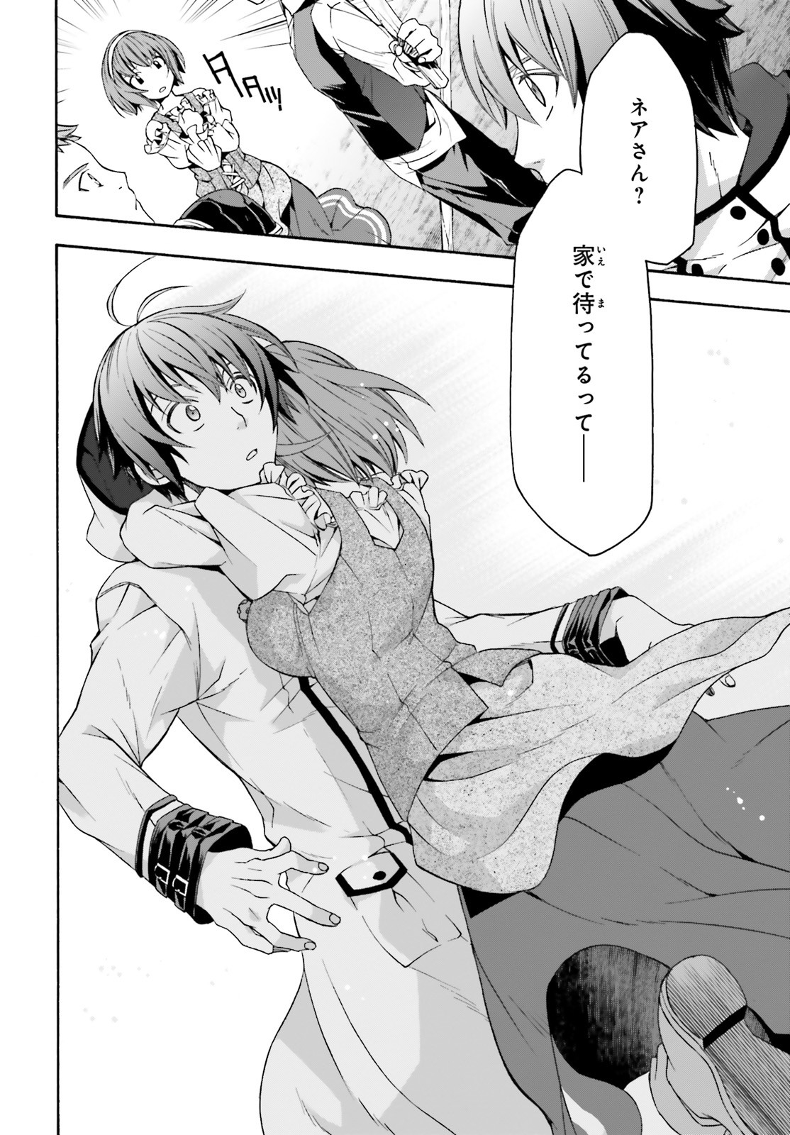 Chiyu Mahou no Machigatta Tsukaikata: Senjou o Kakeru Kaifuku Youin Chap 30 - Next Chap 31