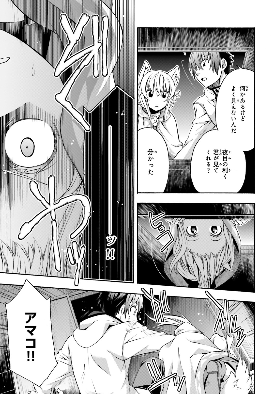 Chiyu Mahou no Machigatta Tsukaikata: Senjou o Kakeru Kaifuku Youin Chap 31 - Next Chap 32