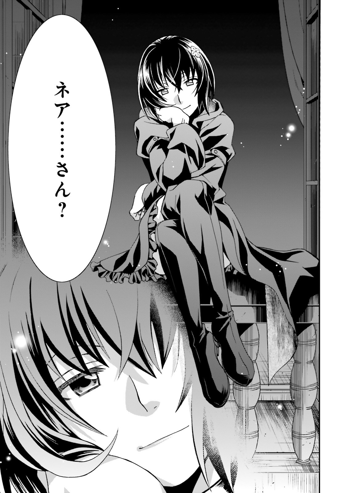 Chiyu Mahou no Machigatta Tsukaikata: Senjou o Kakeru Kaifuku Youin Chap 31 - Next Chap 32