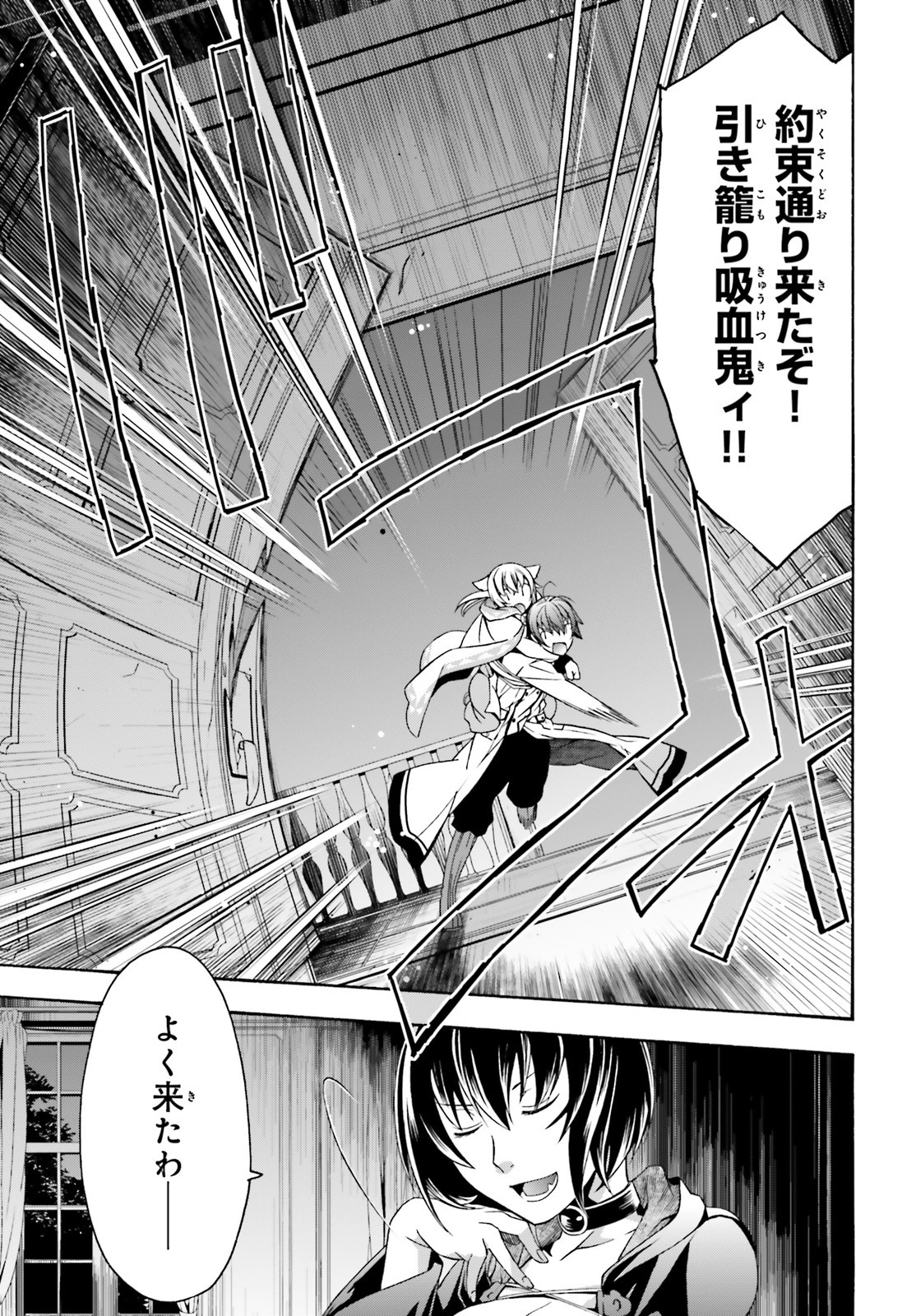 Chiyu Mahou no Machigatta Tsukaikata: Senjou o Kakeru Kaifuku Youin Chap 34 - Next Chap 35