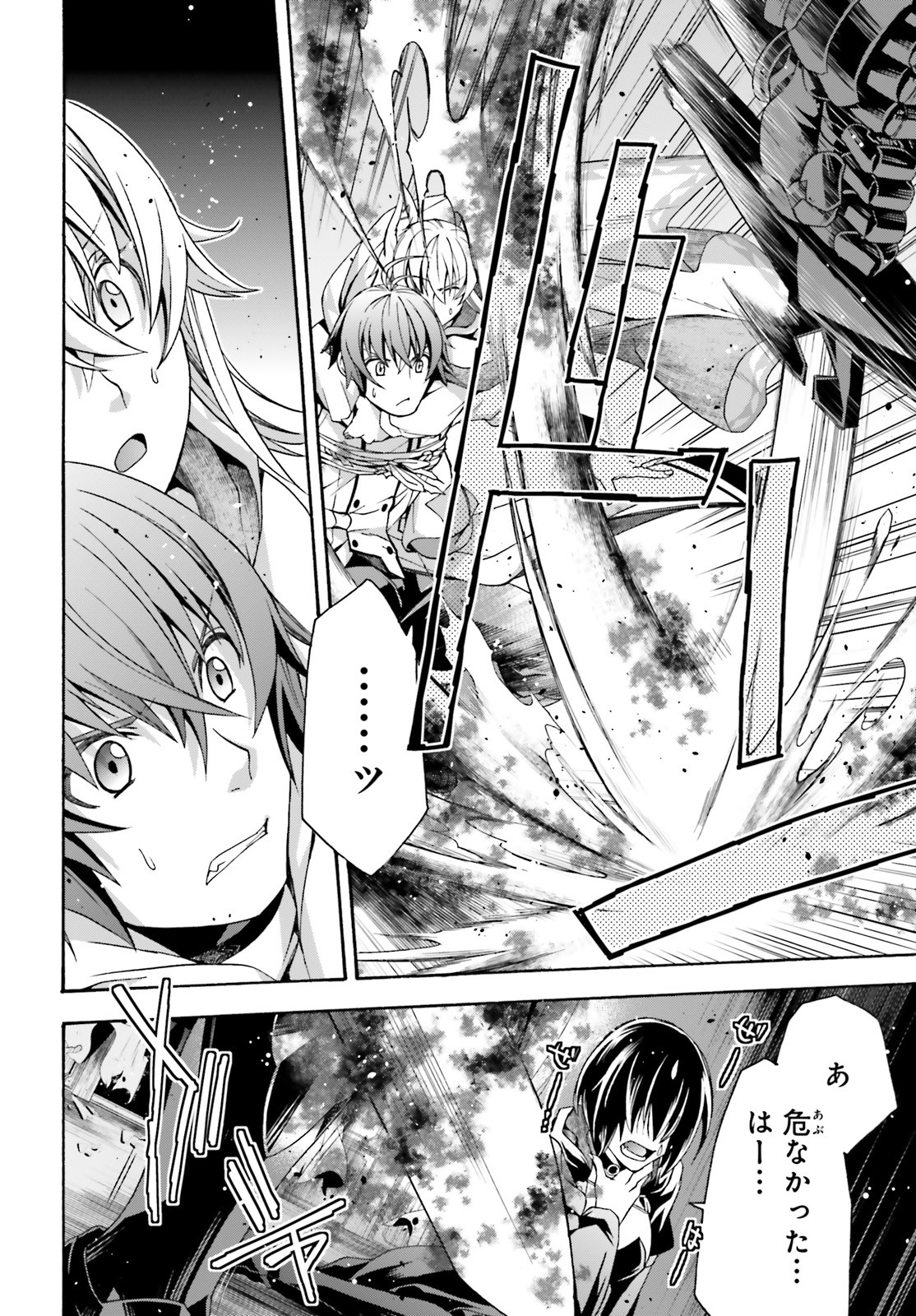 Chiyu Mahou no Machigatta Tsukaikata: Senjou o Kakeru Kaifuku Youin Chap 34 - Next Chap 35