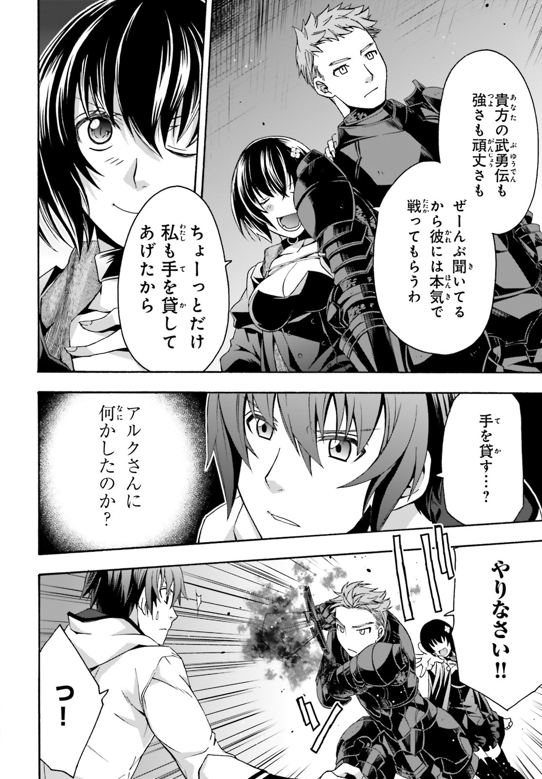 Chiyu Mahou no Machigatta Tsukaikata: Senjou o Kakeru Kaifuku Youin Chap 34 - Next Chap 35