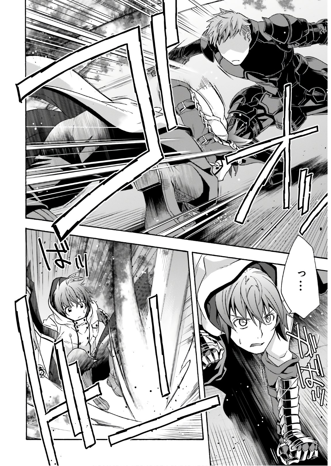 Chiyu Mahou no Machigatta Tsukaikata: Senjou o Kakeru Kaifuku Youin Chap 35 - Next Chap 36