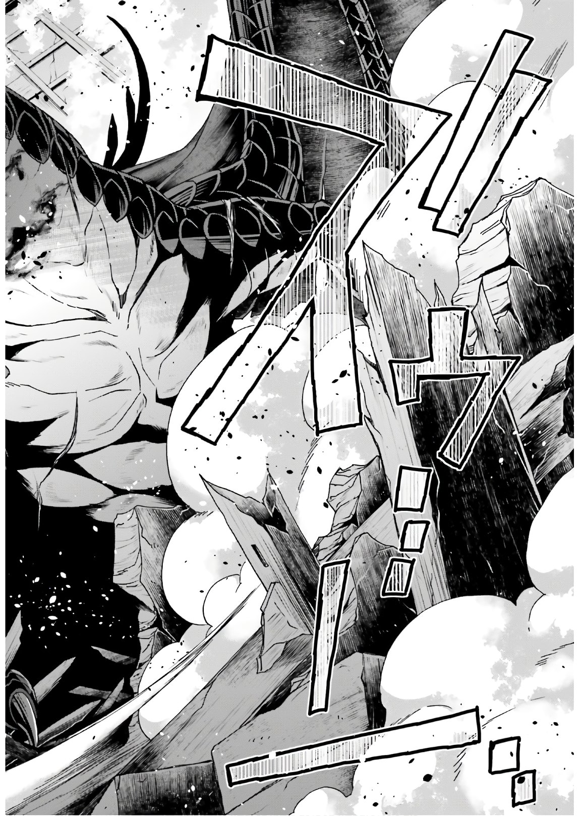 Chiyu Mahou no Machigatta Tsukaikata: Senjou o Kakeru Kaifuku Youin Chap 35 - Next Chap 36