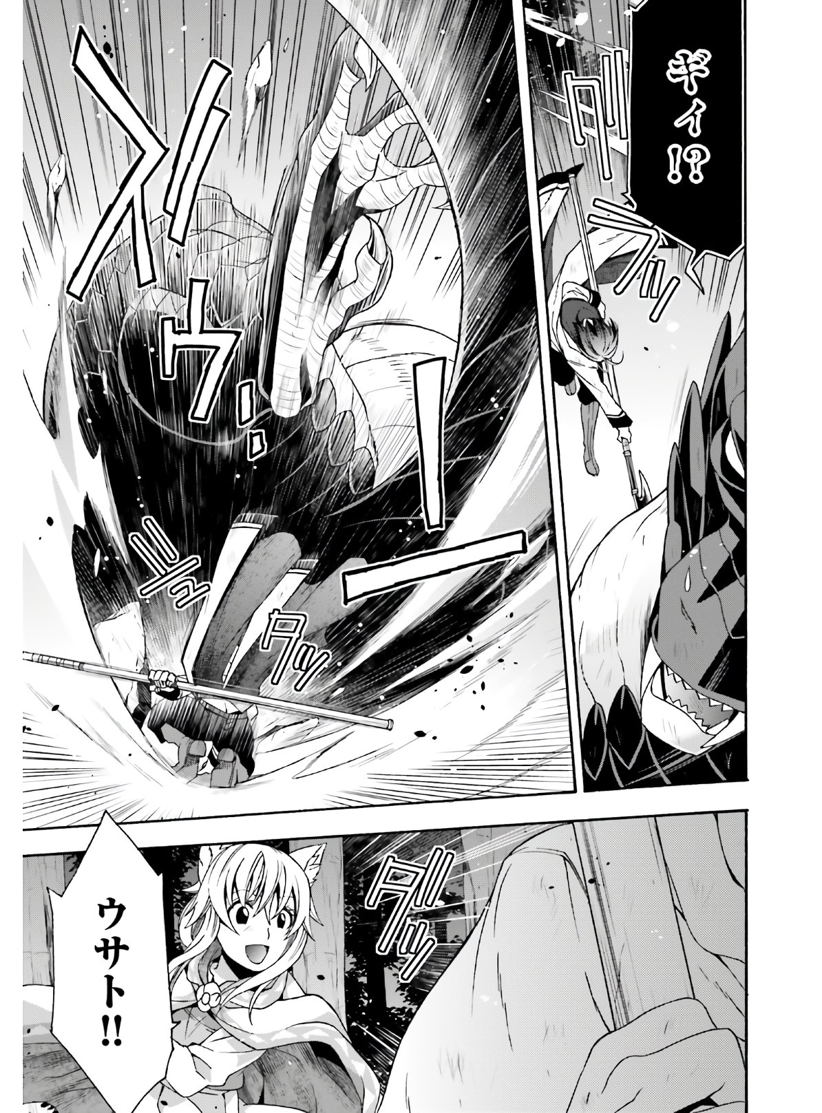 Chiyu Mahou no Machigatta Tsukaikata: Senjou o Kakeru Kaifuku Youin Chap 37 - Next Chap 38