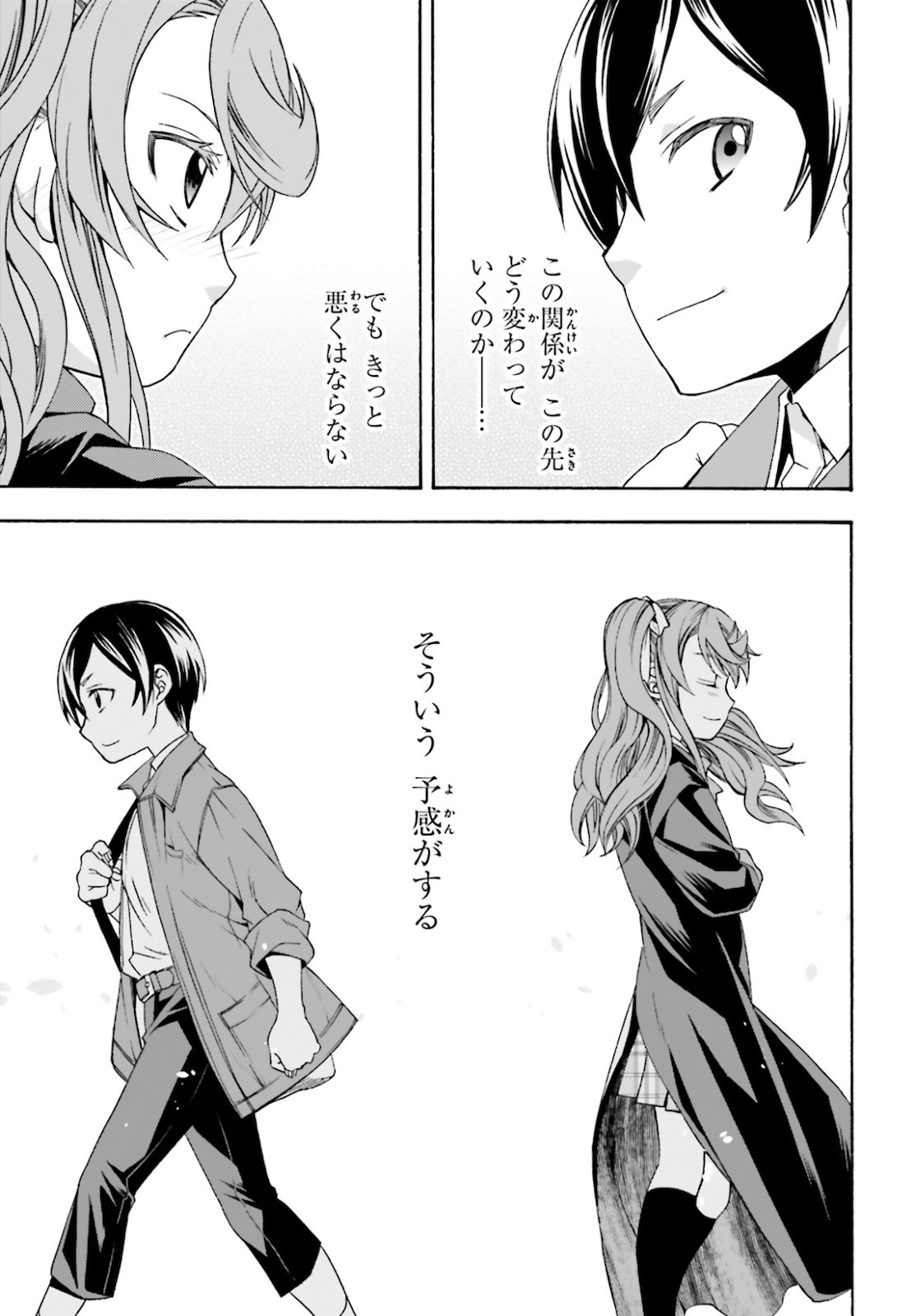 Chiyu Mahou no Machigatta Tsukaikata: Senjou o Kakeru Kaifuku Youin Chap 40 - Next Chap 41