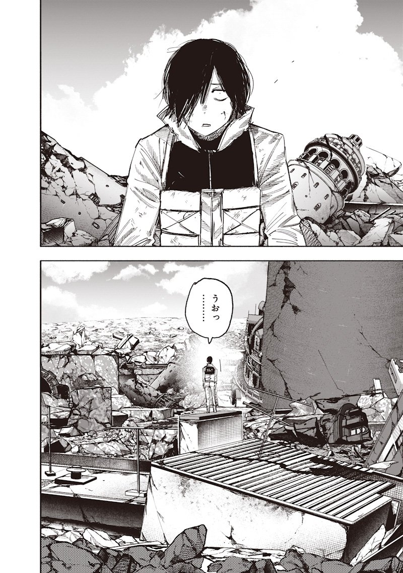 超人X Chap 68.1 - Next Chap 69.1