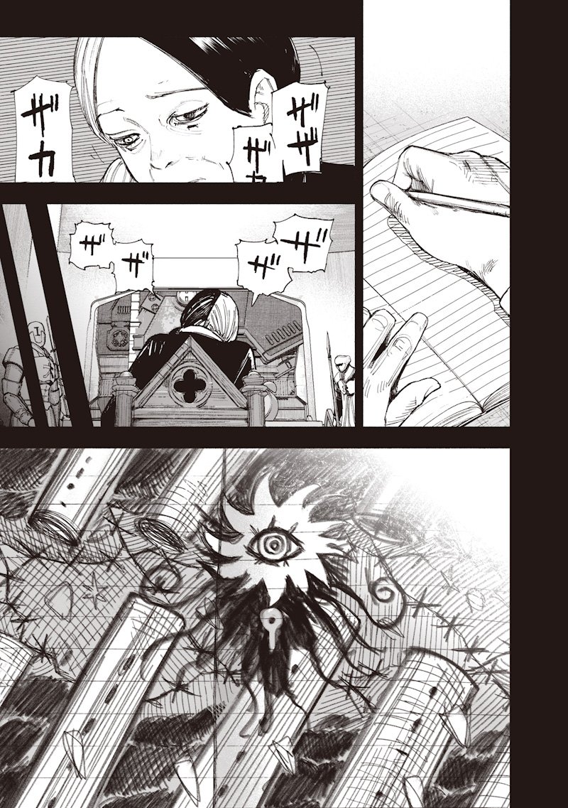 超人X Chap 68.3 - Next Chap 69.3