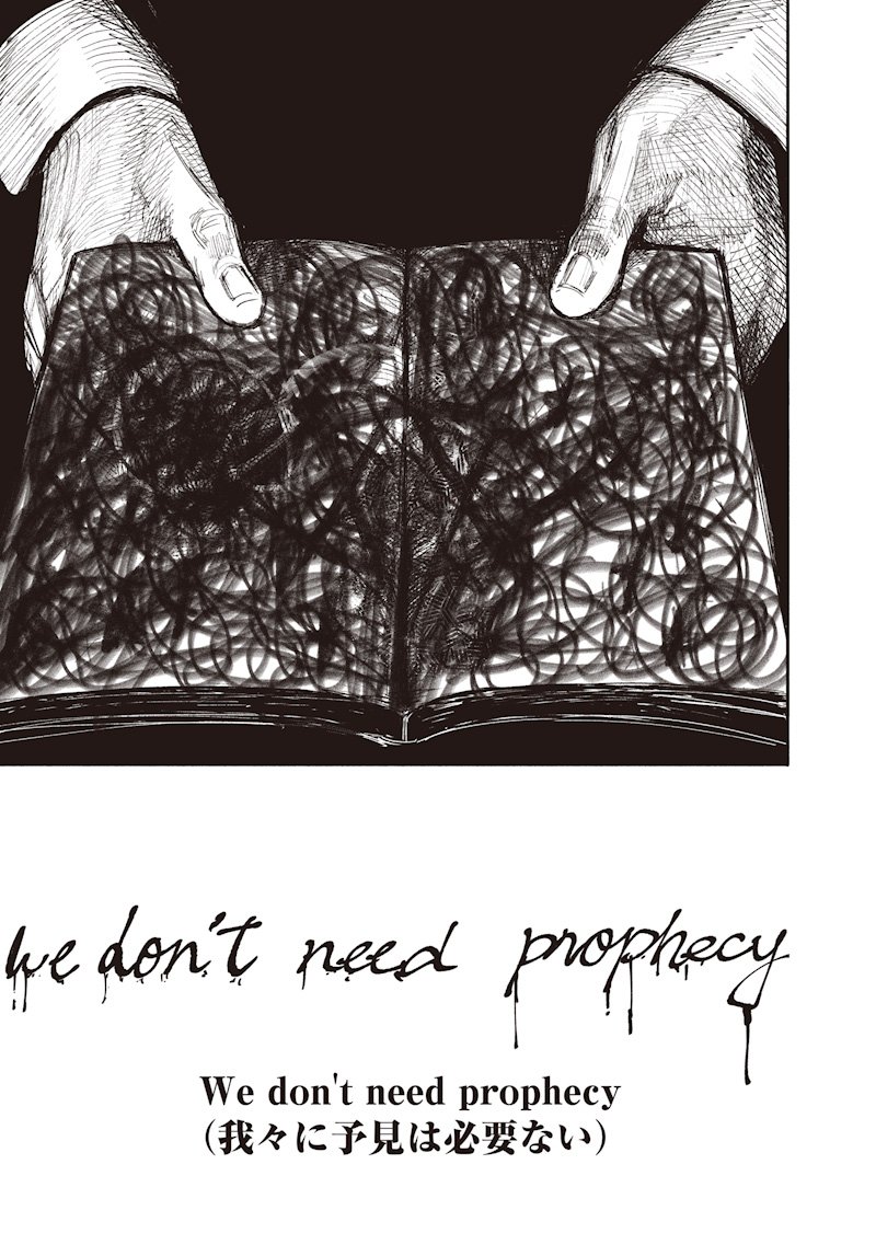 超人X Chap 68.3 - Next Chap 69.3