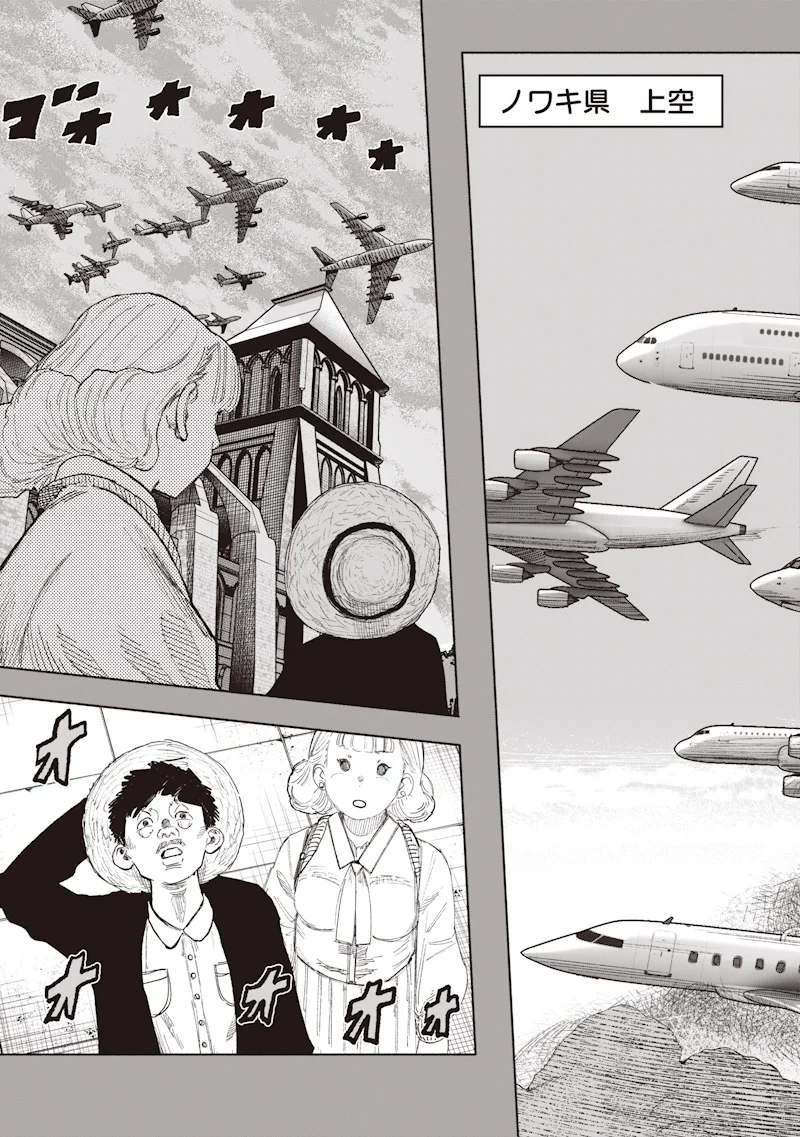 超人X Chap 70.1 - Next Chap 71.1