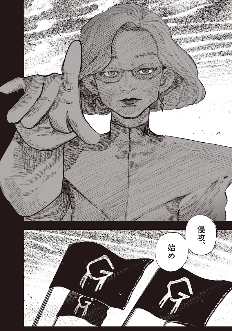 超人X Chap 70.1 - Next Chap 71.1