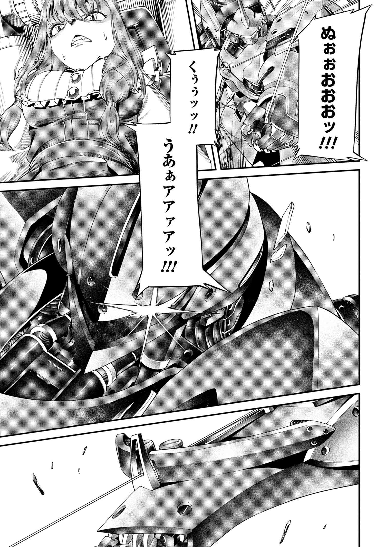 Class Saiyasune de Urareta Ore wa, Jitsu wa Saikyou Parameter Chap 32.1 - Next Chap 33.1