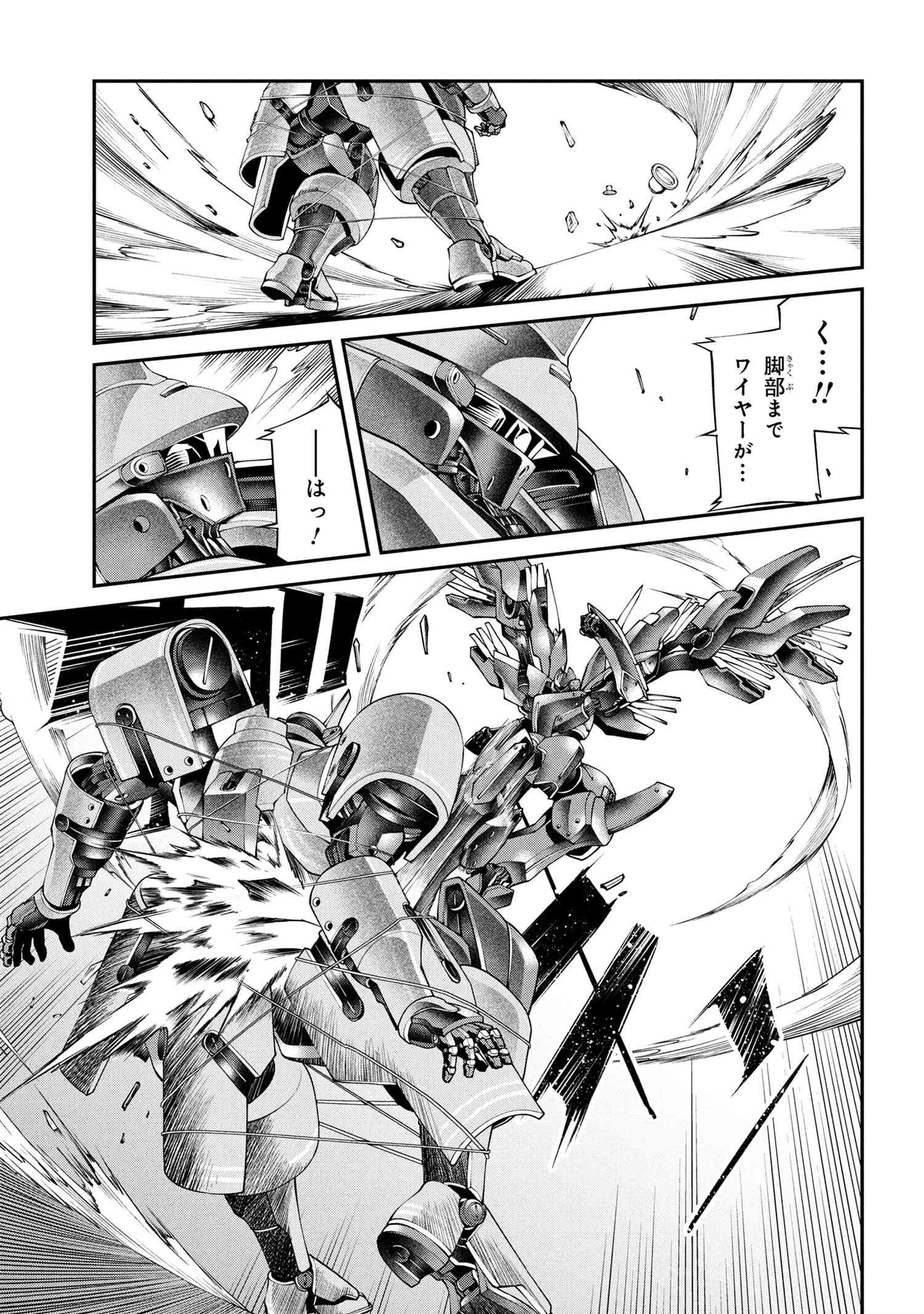 Class Saiyasune de Urareta Ore wa, Jitsu wa Saikyou Parameter Chap 32.1 - Next Chap 33.1