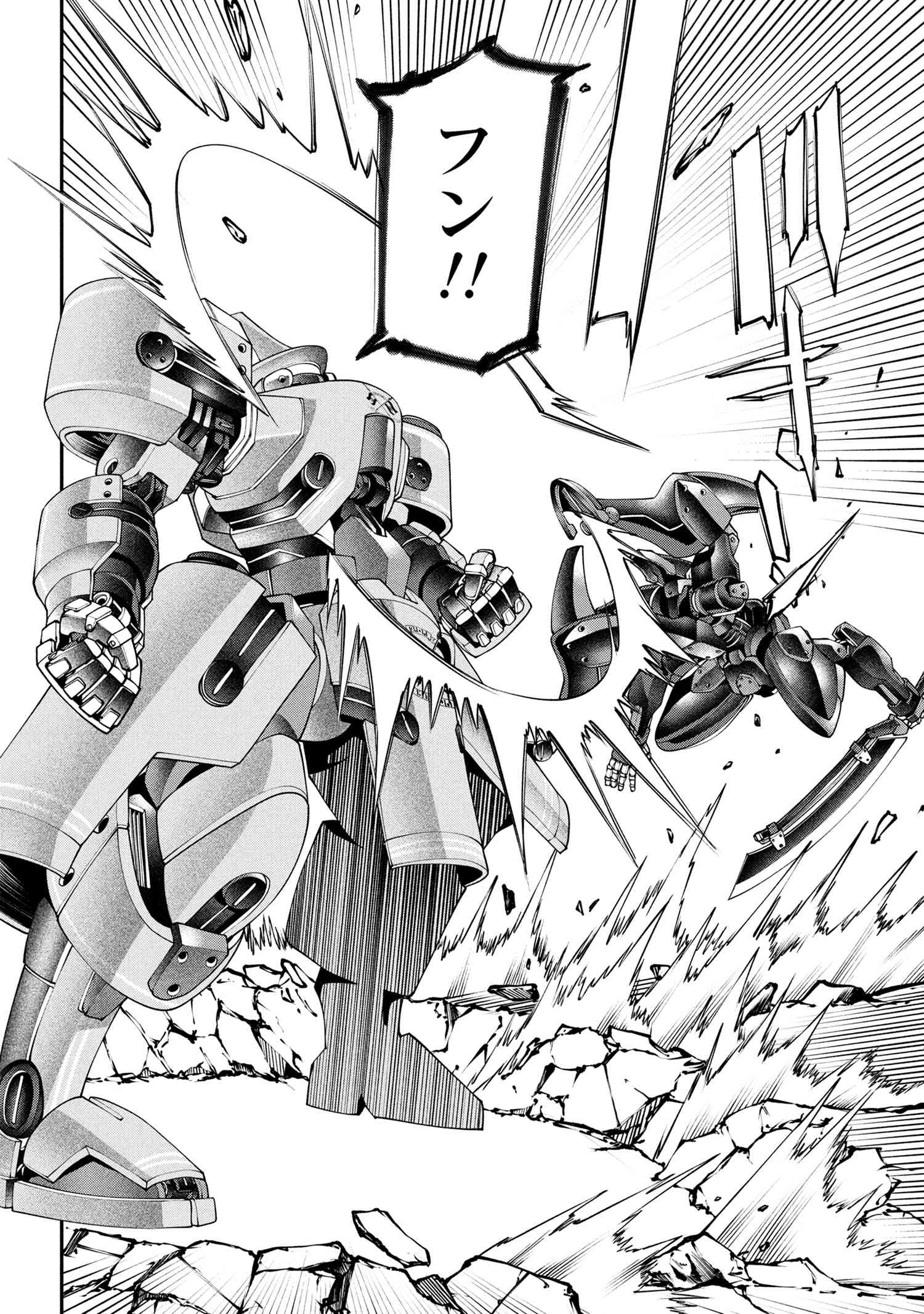 Class Saiyasune de Urareta Ore wa, Jitsu wa Saikyou Parameter Chap 32.1 - Next Chap 33.1