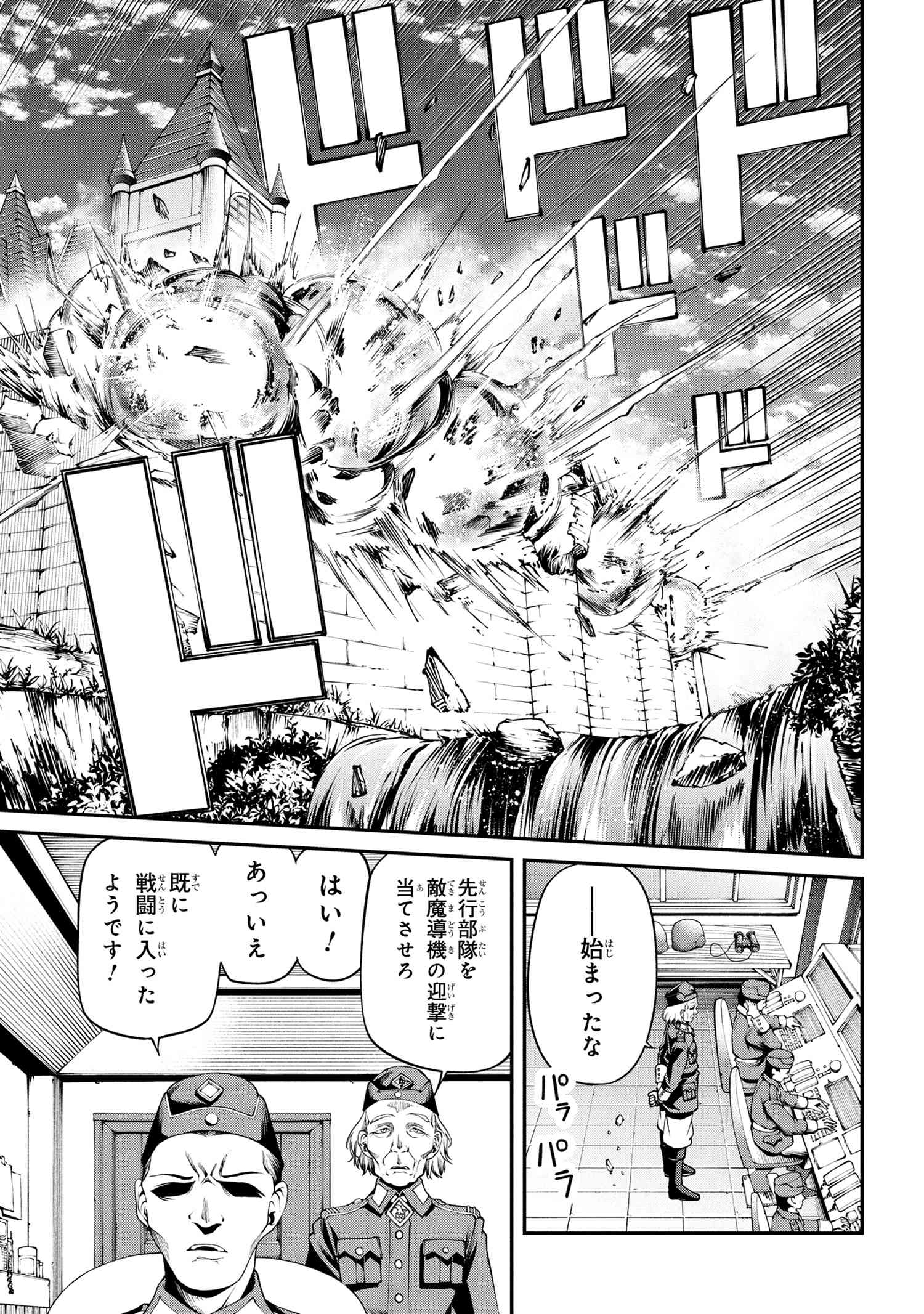 Class Saiyasune de Urareta Ore wa, Jitsu wa Saikyou Parameter Chap 33.2 - Next Chap 34.2