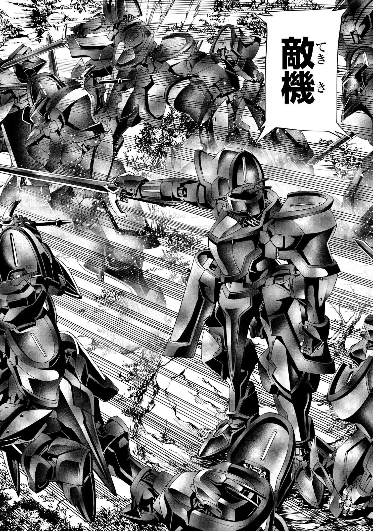 Class Saiyasune de Urareta Ore wa, Jitsu wa Saikyou Parameter Chap 34.1 - Next Chap 35.1