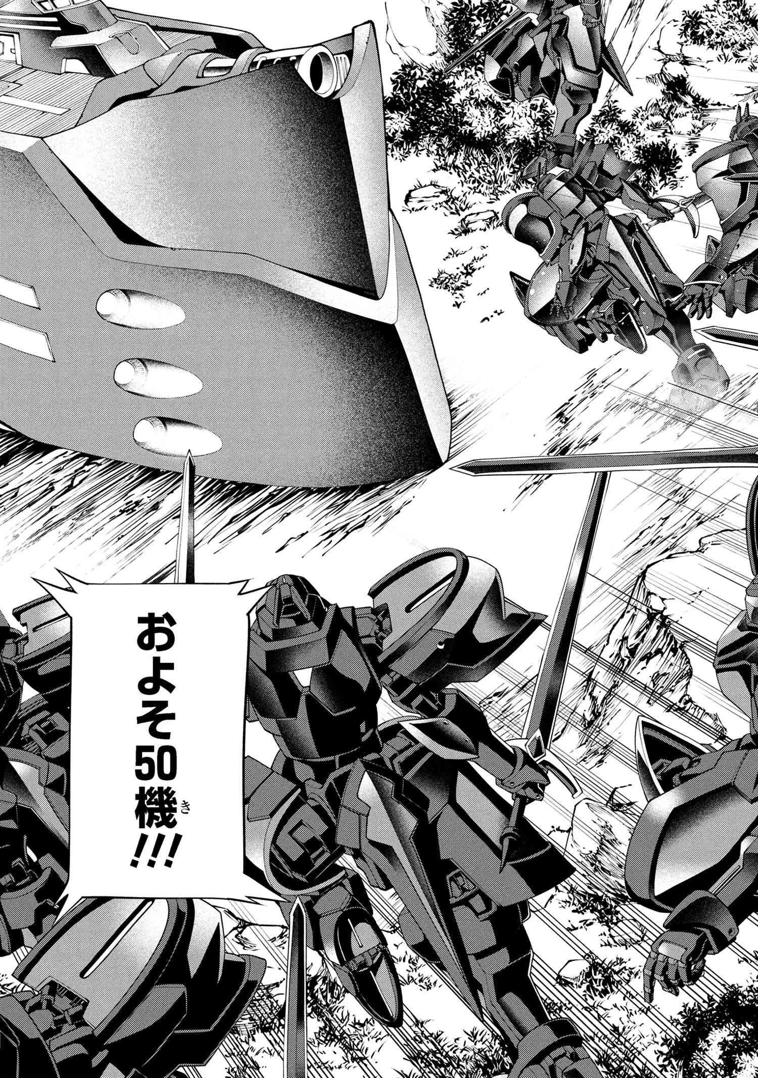 Class Saiyasune de Urareta Ore wa, Jitsu wa Saikyou Parameter Chap 34.1 - Next Chap 35.1