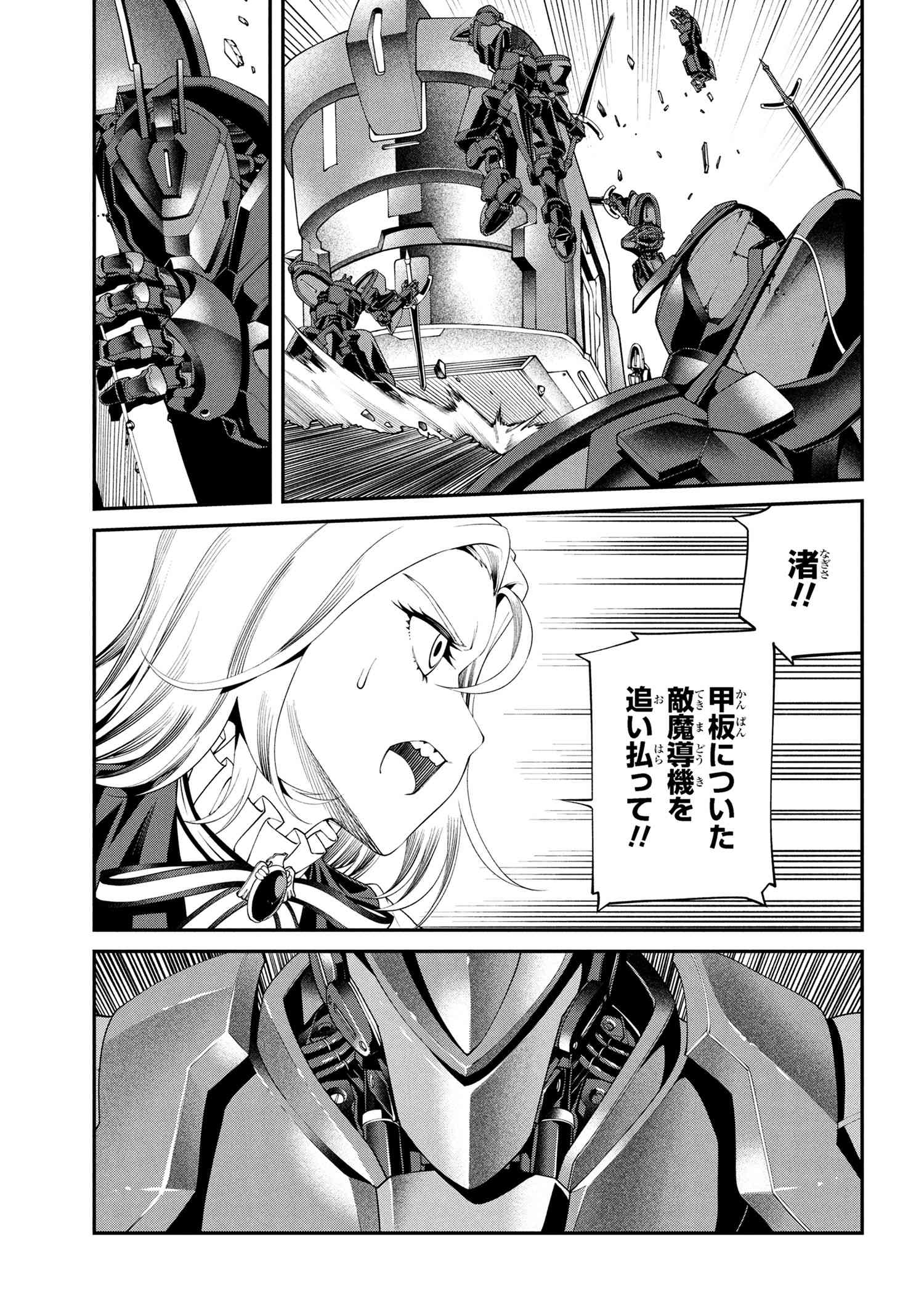 Class Saiyasune de Urareta Ore wa, Jitsu wa Saikyou Parameter Chap 34.1 - Next Chap 35.1