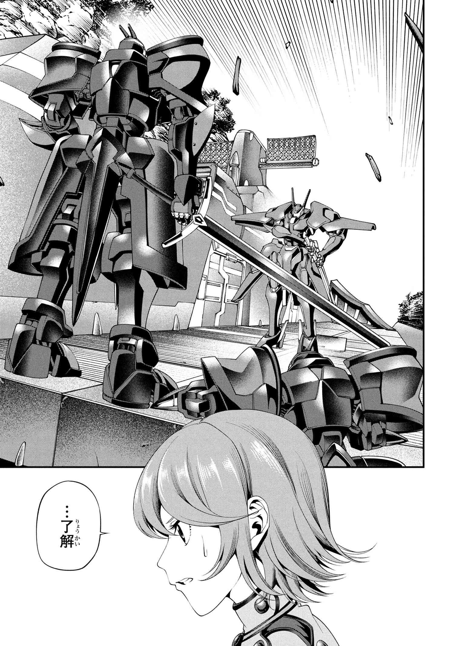 Class Saiyasune de Urareta Ore wa, Jitsu wa Saikyou Parameter Chap 34.1 - Next Chap 35.1