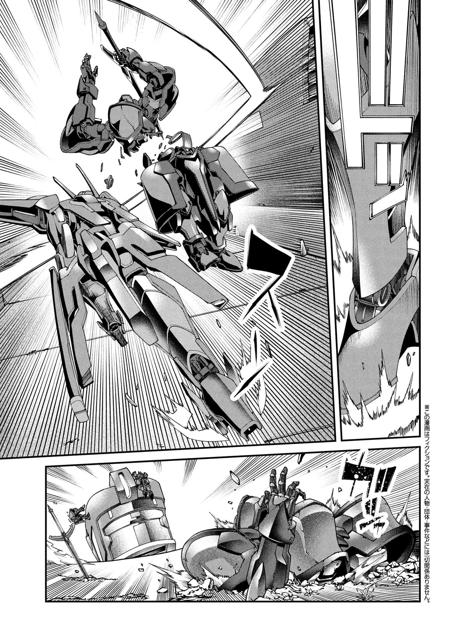 Class Saiyasune de Urareta Ore wa, Jitsu wa Saikyou Parameter Chap 34.2 - Next Chap 35.2