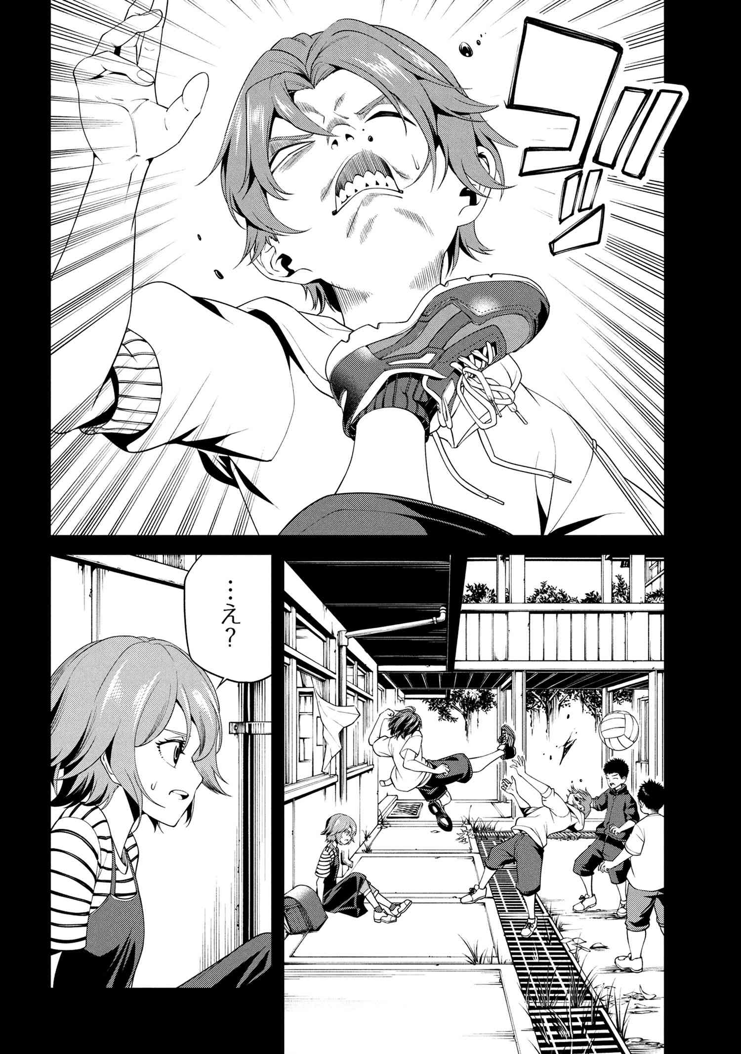 Class Saiyasune de Urareta Ore wa, Jitsu wa Saikyou Parameter Chap 35.1 - Next Chap 36.1