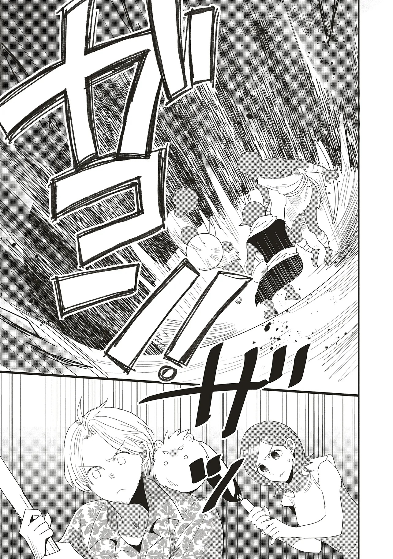 Comp Kuriya, Fantasy-ka shita Gendai wo Iku. - Chapter 3.1 - Page 3