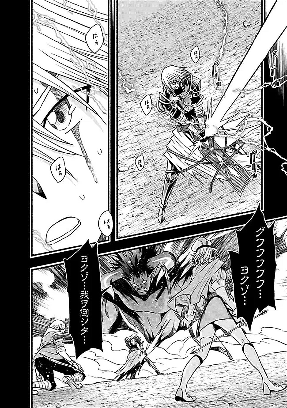 Cut and Paste de Kono Sekai o Ikiteiku Chap 121 - Next Chap 122