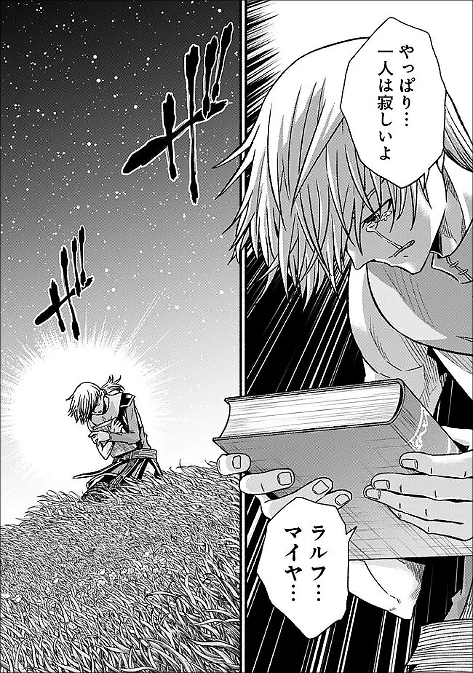 Cut and Paste de Kono Sekai o Ikiteiku Chap 121 - Next Chap 122