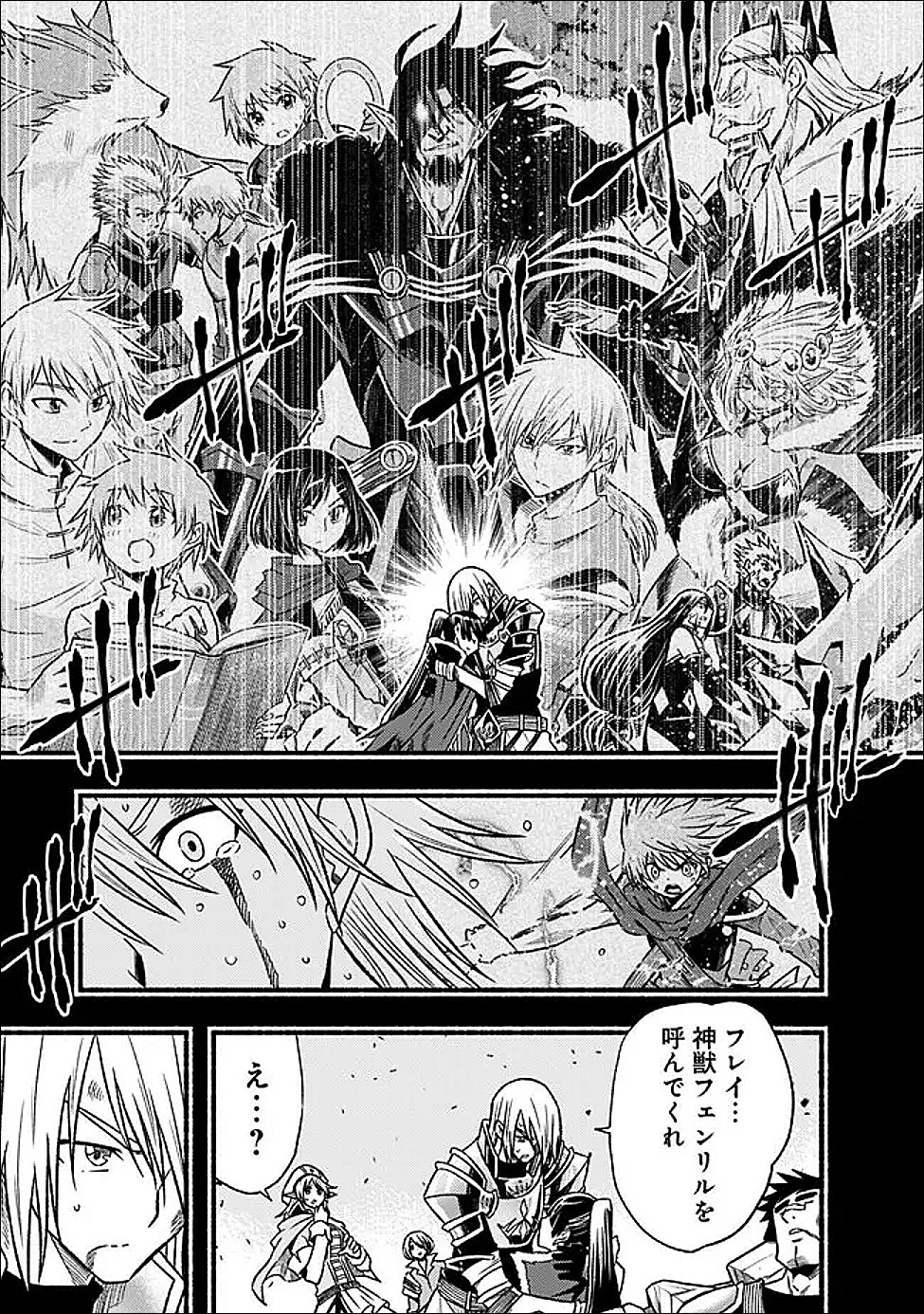 Cut and Paste de Kono Sekai o Ikiteiku Chap 121 - Next Chap 122