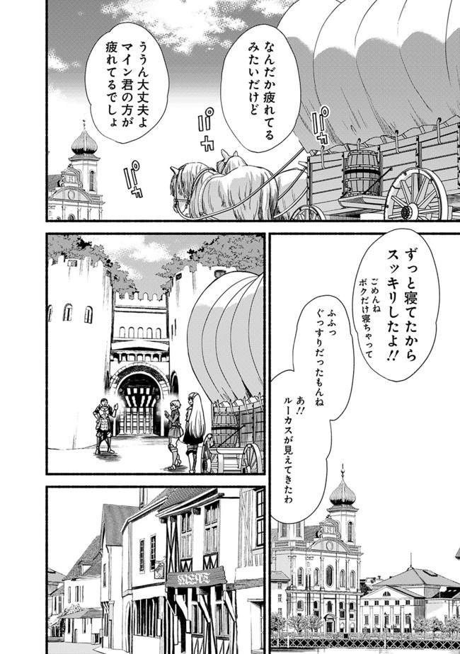 Cut and Paste de Kono Sekai o Ikiteiku Chap 14 - Next Chap 15