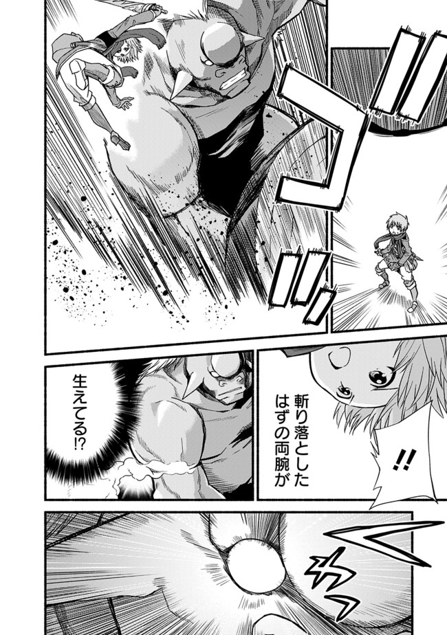 Cut and Paste de Kono Sekai o Ikiteiku Chap 14 - Next Chap 15