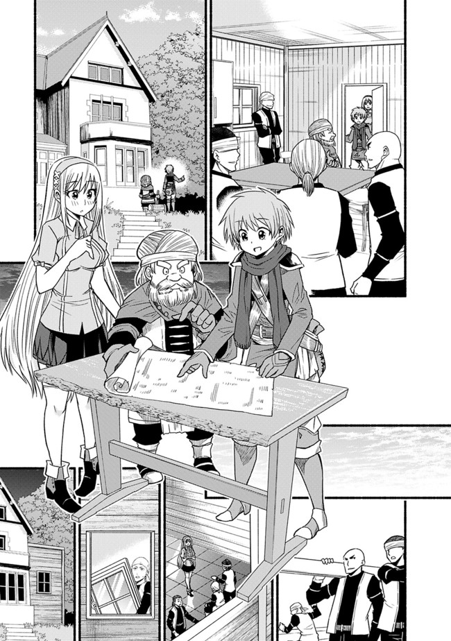 Cut and Paste de Kono Sekai o Ikiteiku Chap 15 - Next Chap 16