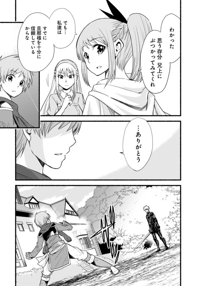 Cut and Paste de Kono Sekai o Ikiteiku Chap 16 - Next Chap 17