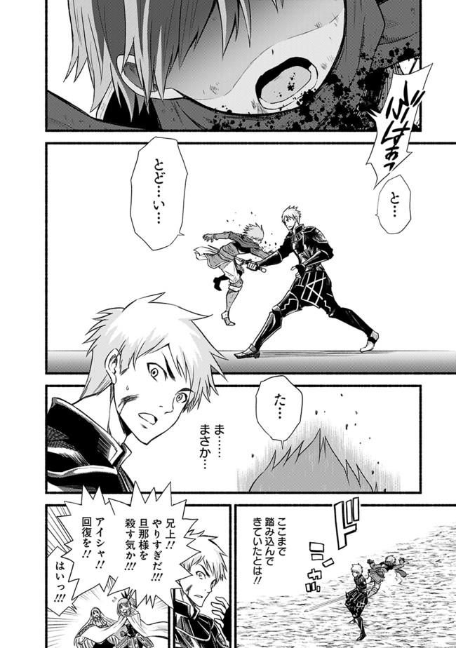 Cut and Paste de Kono Sekai o Ikiteiku Chap 17 - Next Chap 18