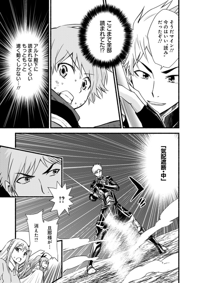 Cut and Paste de Kono Sekai o Ikiteiku Chap 17 - Next Chap 18