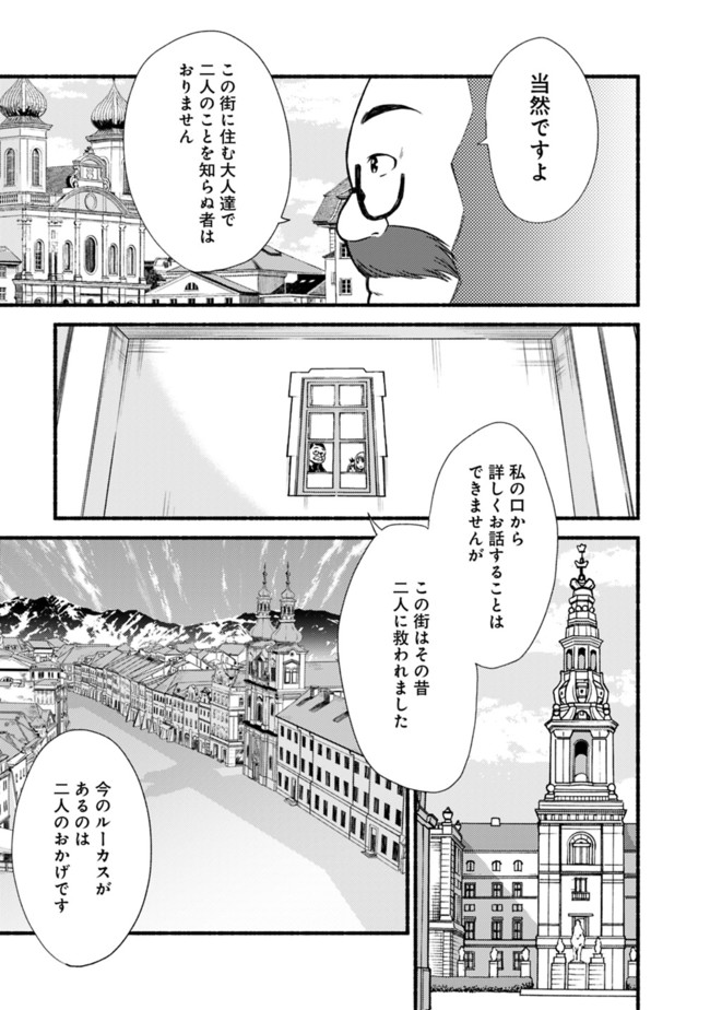 Cut and Paste de Kono Sekai o Ikiteiku Chap 18 - Next Chap 19
