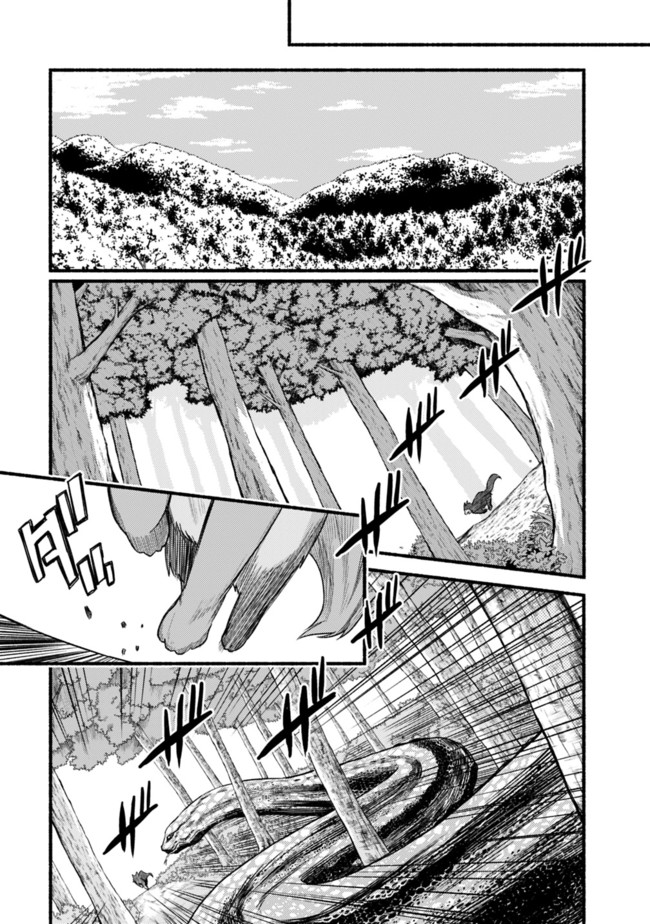 Cut and Paste de Kono Sekai o Ikiteiku Chap 22 - Next Chap 23