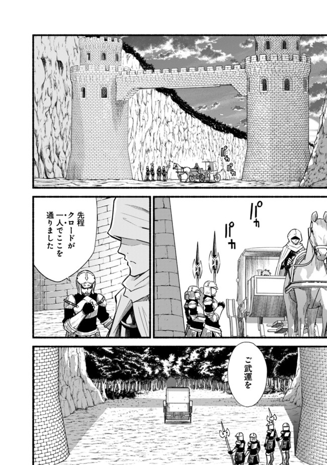 Cut and Paste de Kono Sekai o Ikiteiku Chap 22 - Next Chap 23