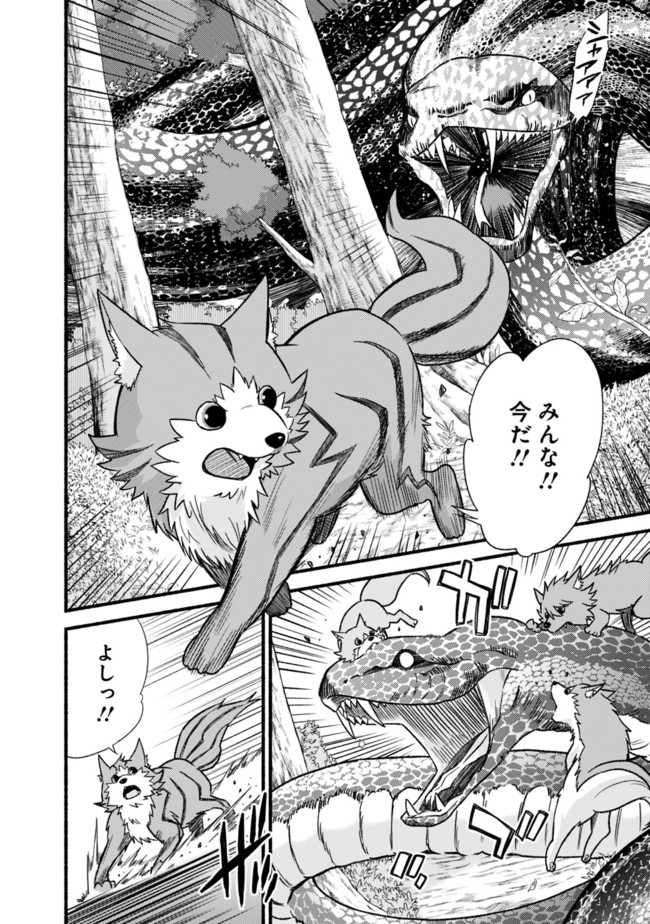 Cut and Paste de Kono Sekai o Ikiteiku Chap 22 - Next Chap 23