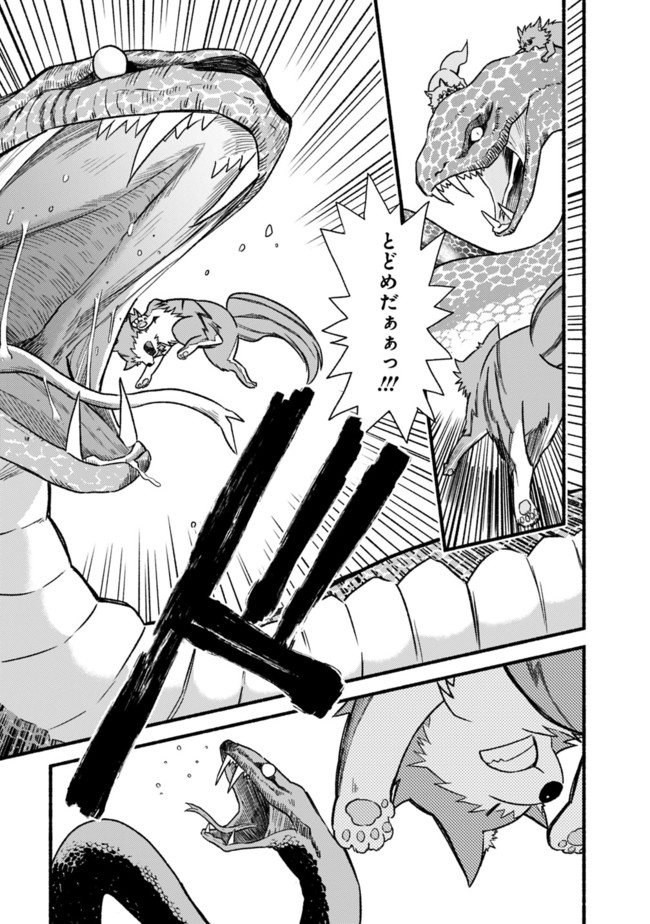 Cut and Paste de Kono Sekai o Ikiteiku Chap 22 - Next Chap 23