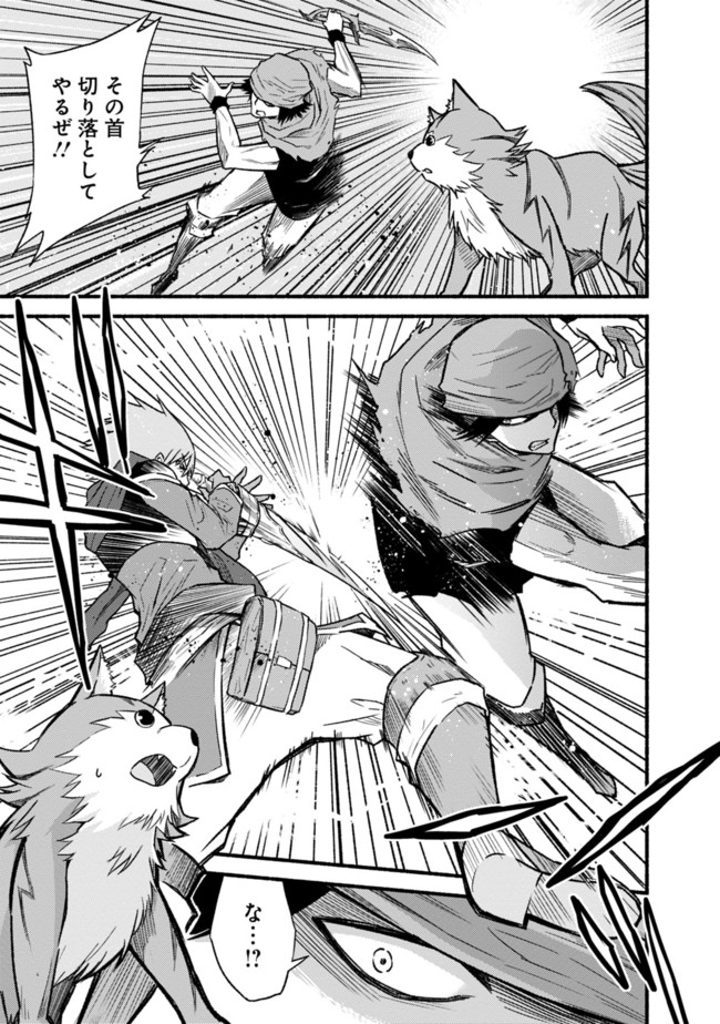 Cut and Paste de Kono Sekai o Ikiteiku Chap 23 - Next Chap 24