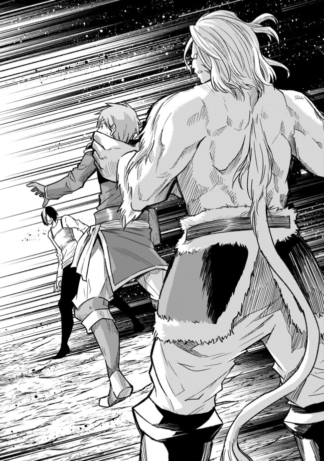 Cut and Paste de Kono Sekai o Ikiteiku Chap 23 - Next Chap 24