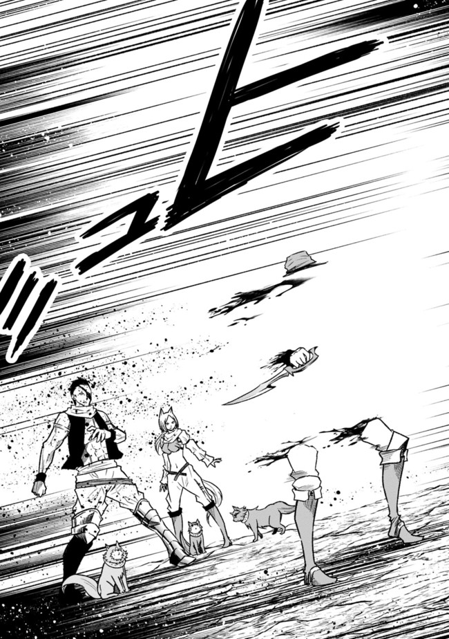 Cut and Paste de Kono Sekai o Ikiteiku Chap 23 - Next Chap 24