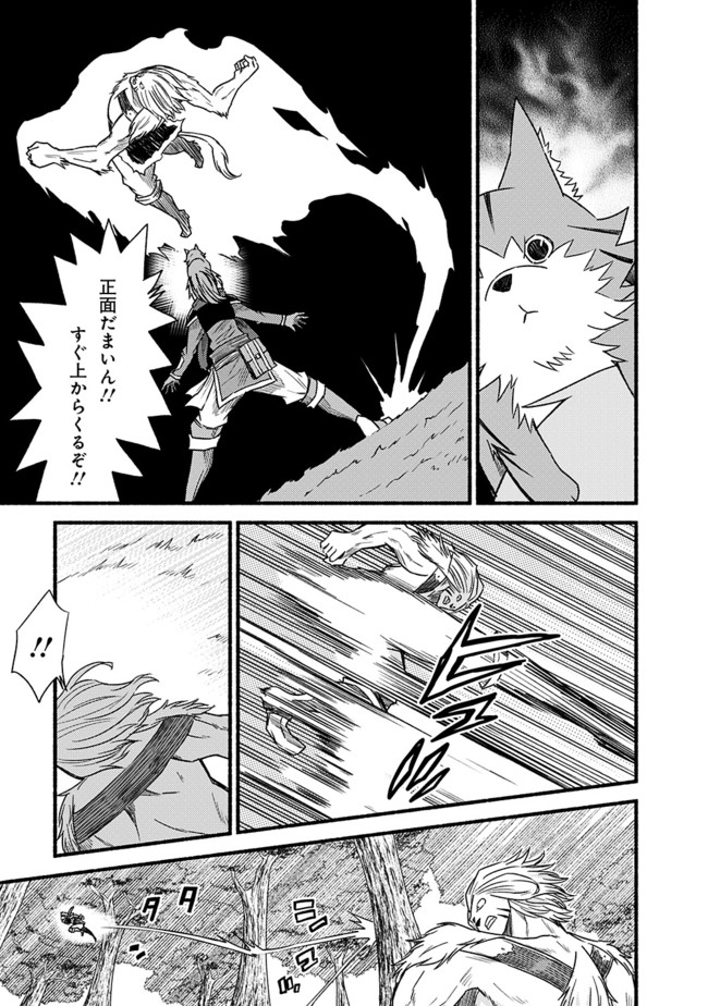 Cut and Paste de Kono Sekai o Ikiteiku Chap 25 - Next Chap 26