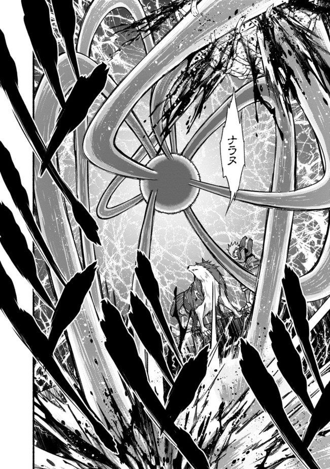 Cut and Paste de Kono Sekai o Ikiteiku Chap 26 - Next Chap 27