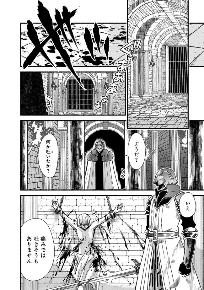 Cut and Paste de Kono Sekai o Ikiteiku Chap 27 - Next Chap 28